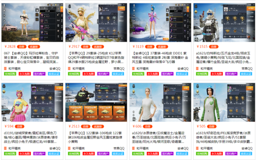 和平精英游戏中最近发现的和平精英辅助工具介