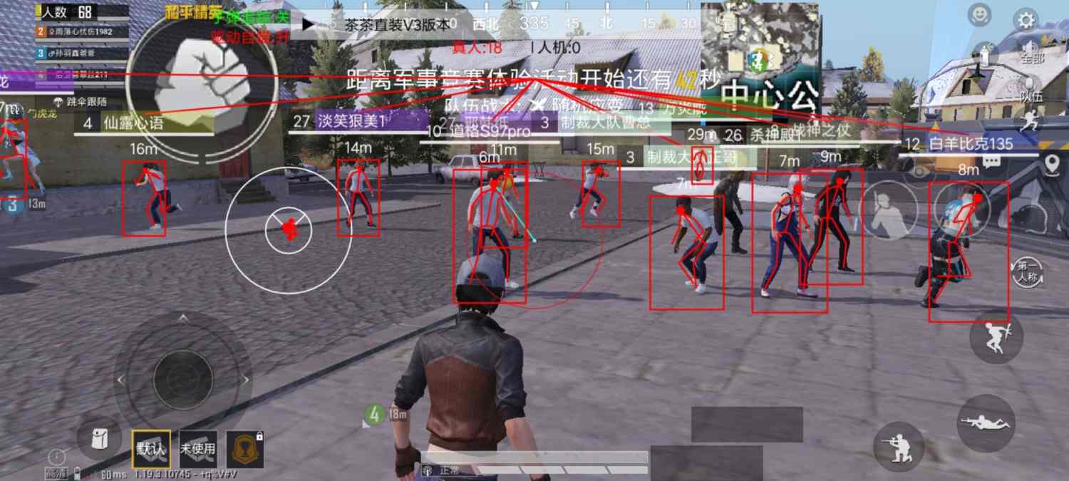 使用和平精英辅助，是技术进步还是道德退步？