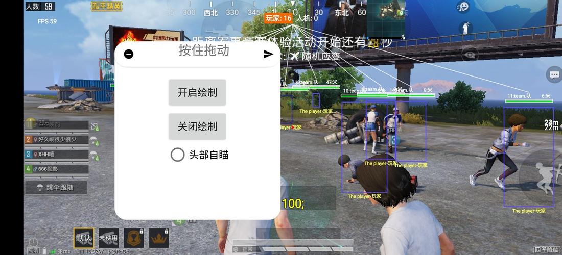 和平精英辅助【原神一体+容器双版本直装】稳定防封 子弹追踪 范围伤害 子弹加速 地铁逃生